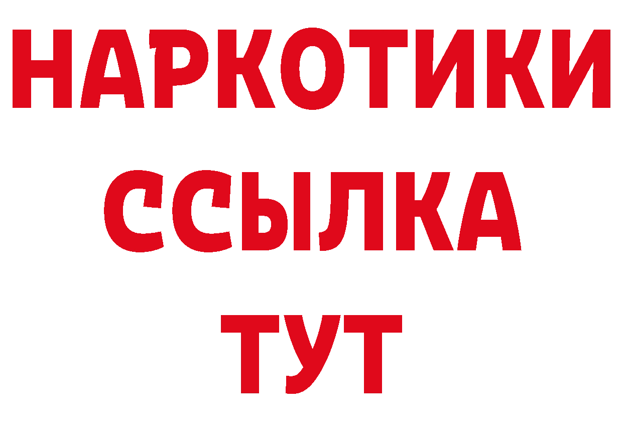 Печенье с ТГК конопля как зайти сайты даркнета мега Руза