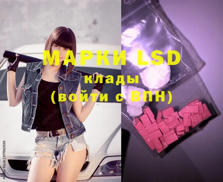 LSD-25 экстази ecstasy  что такое   Руза 